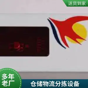 ���Ƽ�� �����ҵ ���ӱ�ǩ �ֿ��� ������ɫ��ѡ ������
