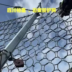 被动防护网 环形帘式引导型防护网 高强度减压环