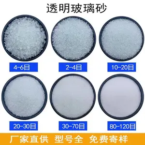 ����ɰ ˮ����˲��� 3-5mm ���� ��Ӳˮ ��ֳ������