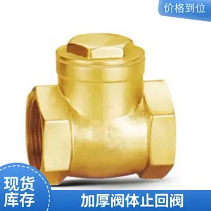 ����ֹ�ط� ��ͭ����ֹ�ط� �Ǳ��ܵ� С�ھ� ����ֹ�ط�