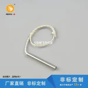 江苏盐城飞宇单头电加热管 单头加热棒 非标定制 适用风道烘箱