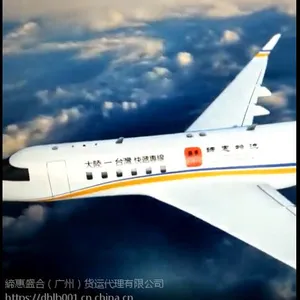 缔惠盛合台湾货运到广州的时效