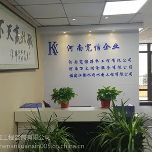 地市办理灌溉排涝丙级资质跟市区的流程是一样的吗