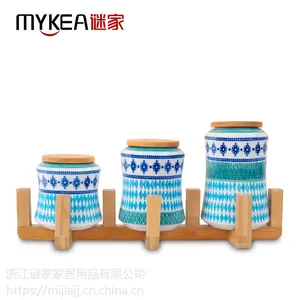谜家/MYKEA 陶瓷中式密封储物罐三件套J1704007-2