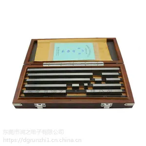 RZ***销售|块规|标准量块|卡尺量块