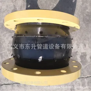 客户定制RFJD型可曲挠橡胶接头 DN300 PN25公斤单球体橡胶接头