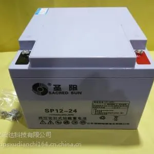 圣阳蓄电池SP12-24FR 12V24AH 参数型号报价