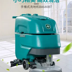 上海洁驰BA680BT 双刷自走式洗地机 工厂车间地面保洁用洗地机厂家