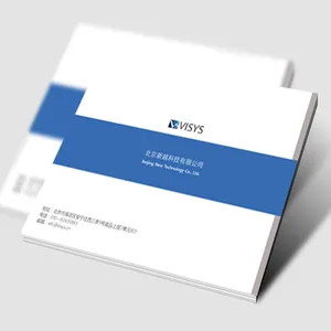 专业订制宣传画册 企业传单 厂家直销