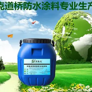 环氧沥青道桥防水涂料现货直销