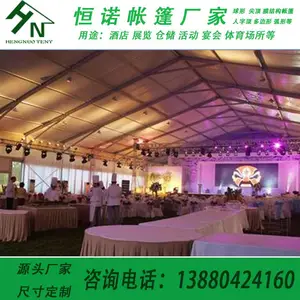 户外欧式宴席红白喜事帐篷福建透明人字顶聚会篷房供应聚会棚房