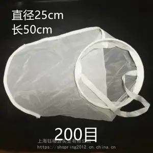 尼龙豆浆过滤袋 中药袋 果汁牛奶葡萄酒过滤网袋 食品级隔渣袋 蜜过滤网200目