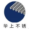 郑州华上不锈钢有限公司
