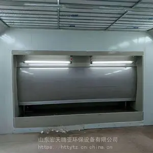 鸿鑫牌 环保水帘柜 水帘式喷漆房 木门喷漆房专业定做