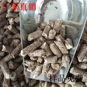 ľ�ʿ��� ���ʿ�ҵ 6-8mmֱ�� ȼ��������Դ��¯ȼ��������ľ�ʿ���