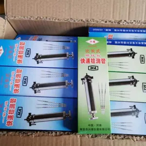 哪里有卖矿用氢气检测管137,72120237