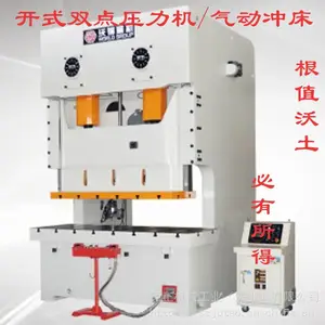 ��Ӧ�ֵþ���JH25-110/160/200/250/315��ʽ˫�������崲