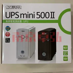 日本YUTAKA DENKI不间断电源UPSmini500II