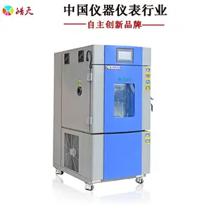 ��ɽ������SMA-150PF�ɳ�ʽ���º�ʪ�����䱨��