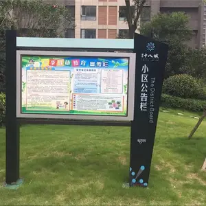 宣传栏制作，小区宣传栏，公示栏，宣传栏厂家
