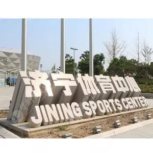 石雕立体字设计|花岗岩字体石雕|企业名称三维石头刻字