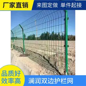 ��ȫ����դ�� ���ɲ�ԭ��ֳ�� ����ͼֽ���� ����Χ������