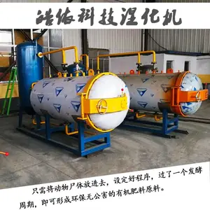 ��ţ���߲����ش����豸�� �����޺��������豸