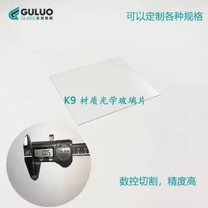 ���嶨�Ƽӹ��岣��������СƬ/�ߴ�ɶ���