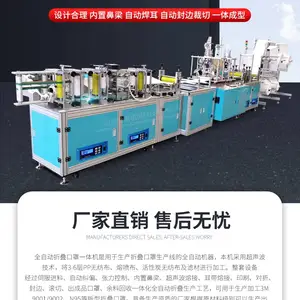 鲁力牌 口罩机 时尚口罩机 N95口罩机生产