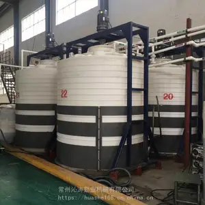华社厂家加厚10吨储罐水塔大水桶带搅拌加药桶液体搅拌桶PE罐