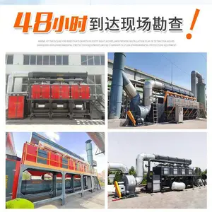 ���Ҷ���uv���߻������豸���������������������������豸����