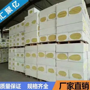 汇聚亿保温板 甘肃兰州外墙岩棉板生产厂家 支持定制