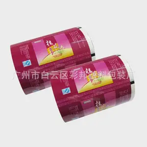 ͸��ĥɰOPP����Ĥ �ɳ䵪���������ʳƷ��Ĥ �����±���װĤ��
