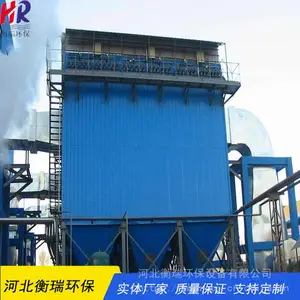 家具厂木工脉冲布袋除尘器衡瑞环保砂石料场专用除尘器