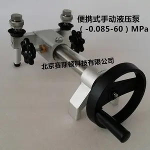 手持式液压源40MPa便携式手动油压泵赛斯顿