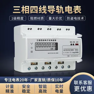 DTS�������ߵ���ʽ���ܱ�380V���������485Զ�̳���