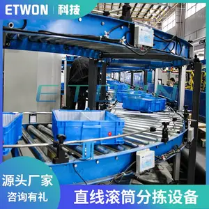 一一通 全国智能交叉带分拣机 全自动物流快递分拣设备邮政仓储输送