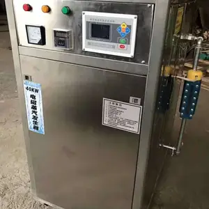 匠奥电磁感应蒸汽发生器40KW变频电磁蒸发器蒸汽产量55公斤