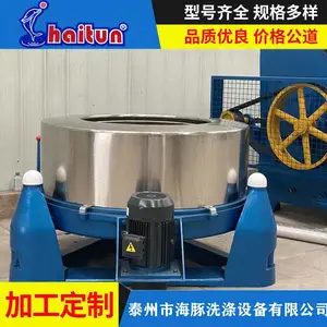 叠螺工业脱水机加工定制 海豚洗涤设备 大型医院床单被罩水洗机