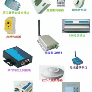 机电旋转设备无线智能监测装置 风力发电风机故障预测监控管理系统 电机温振传感 采集仪传感器监控软件手机APP