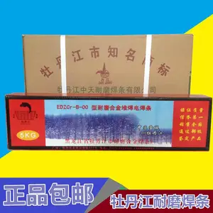 YD980耐磨药芯焊丝 用于水泵 水轮机 源特焊材