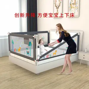 playkids免摔床护栏更加适合我们的小宝贝!