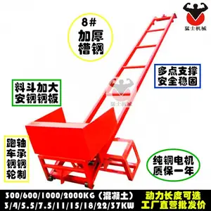 现货爬山虎轨道式护坡上料机斜坡输送机移动式坡道陡坡建筑送料机