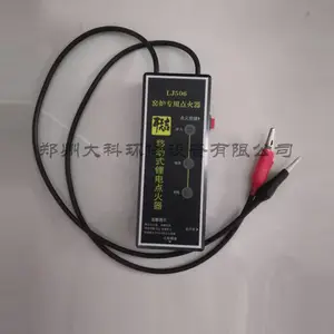 工业移动点火器_便携式移动炉窑点火开关