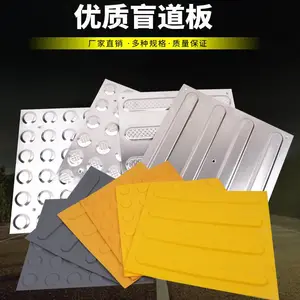 304不锈钢盲道条钉316导盲道条机场车站地铁盲人行进指引条