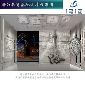 ���ྯʾʵ�����Ĺ滮��� ���Ժ������������ʩ����λ