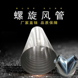 镀锌角铁天方地圆不锈钢变径方转圆接头 集尘罩 螺旋白铁皮风管配件