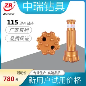 中瑞钻具硬质合金115潜孔钻头使用在石灰石上