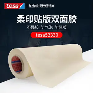 esa52330��0.38mm˫�潺�������ӡˢ��ҵ˫�潺��
