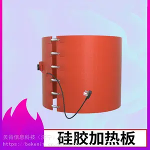 �ɿ��¹����𽺹�ҵ200L��Ͱ���ȴ�������Ƭ�ɶ���